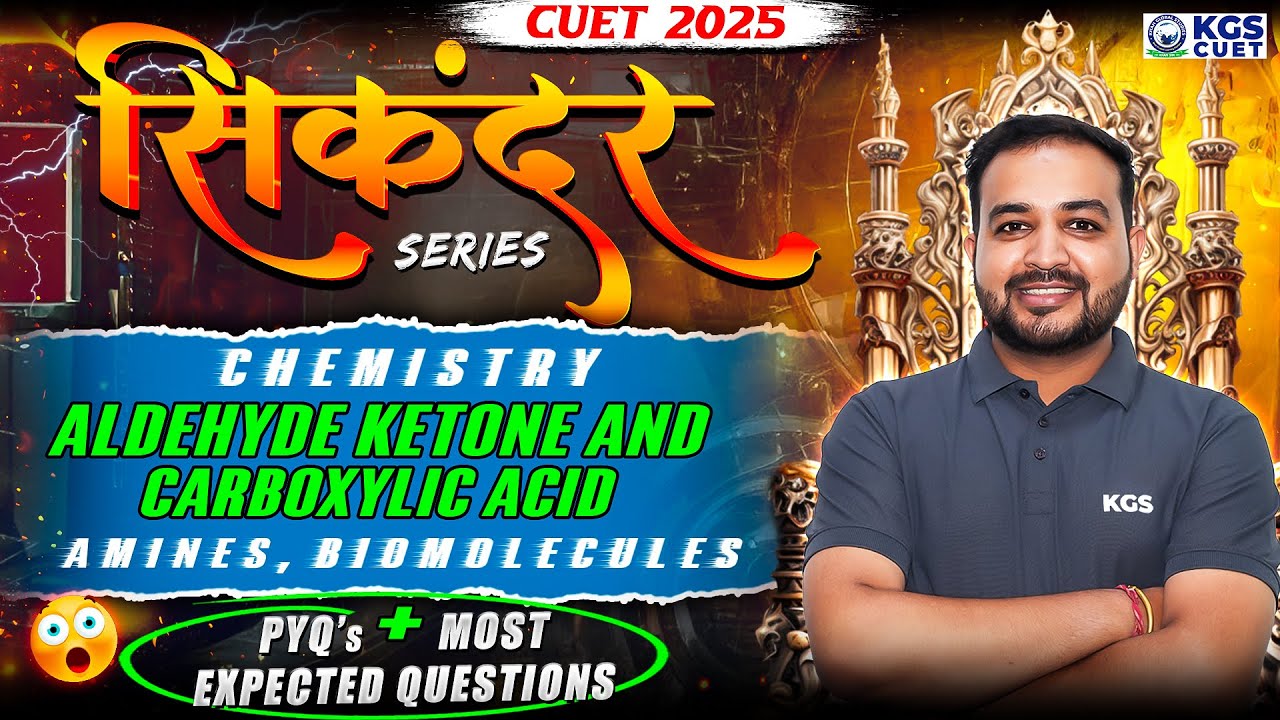 CUET 2025 || Aldehyde Ketone & Carboxylic Acid | PYQ's & Most Expected Question || by Shekhar Sir