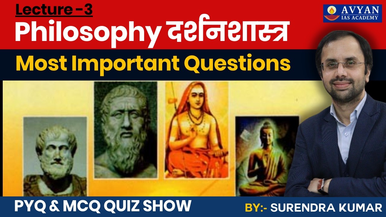 Philosophy दर्शनशास्त्र || Most Important Questions Lec-3 #upsc #ugcnet #bpsc #uppcs #avyanias
