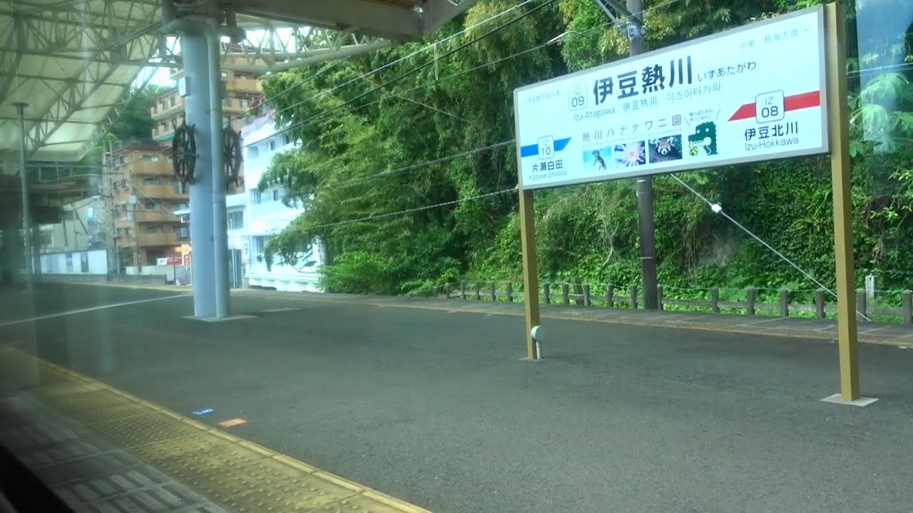 【車窓】伊豆急行線下り　特急「踊り子1号」伊東～伊豆急下田②