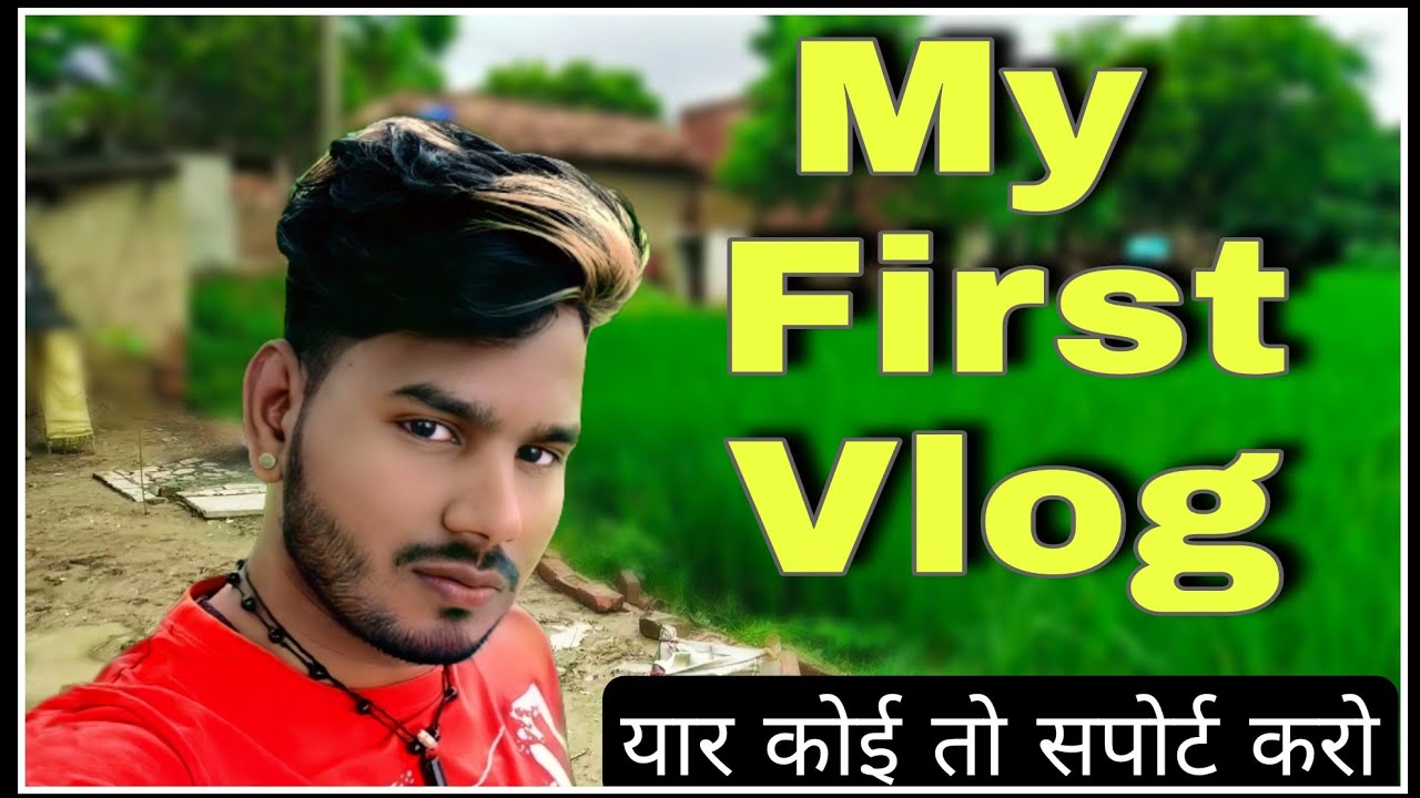 MY FIRST VLOG🙏 || MY FIRST VIDEO ON YOUTUBE 💐|| RAVI PREETI VLOG