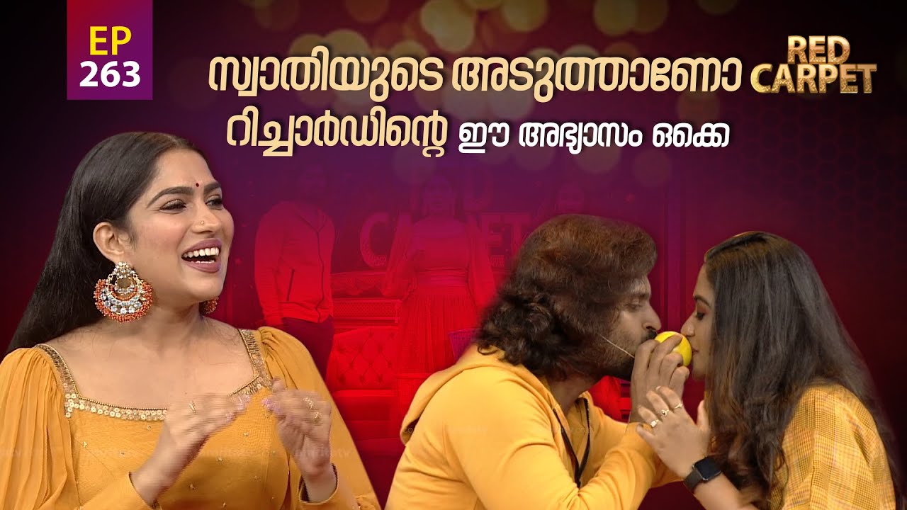 RED CARPET | Episode - 263 | റെഡ് കാർപെറ്റ് | Amrita TV