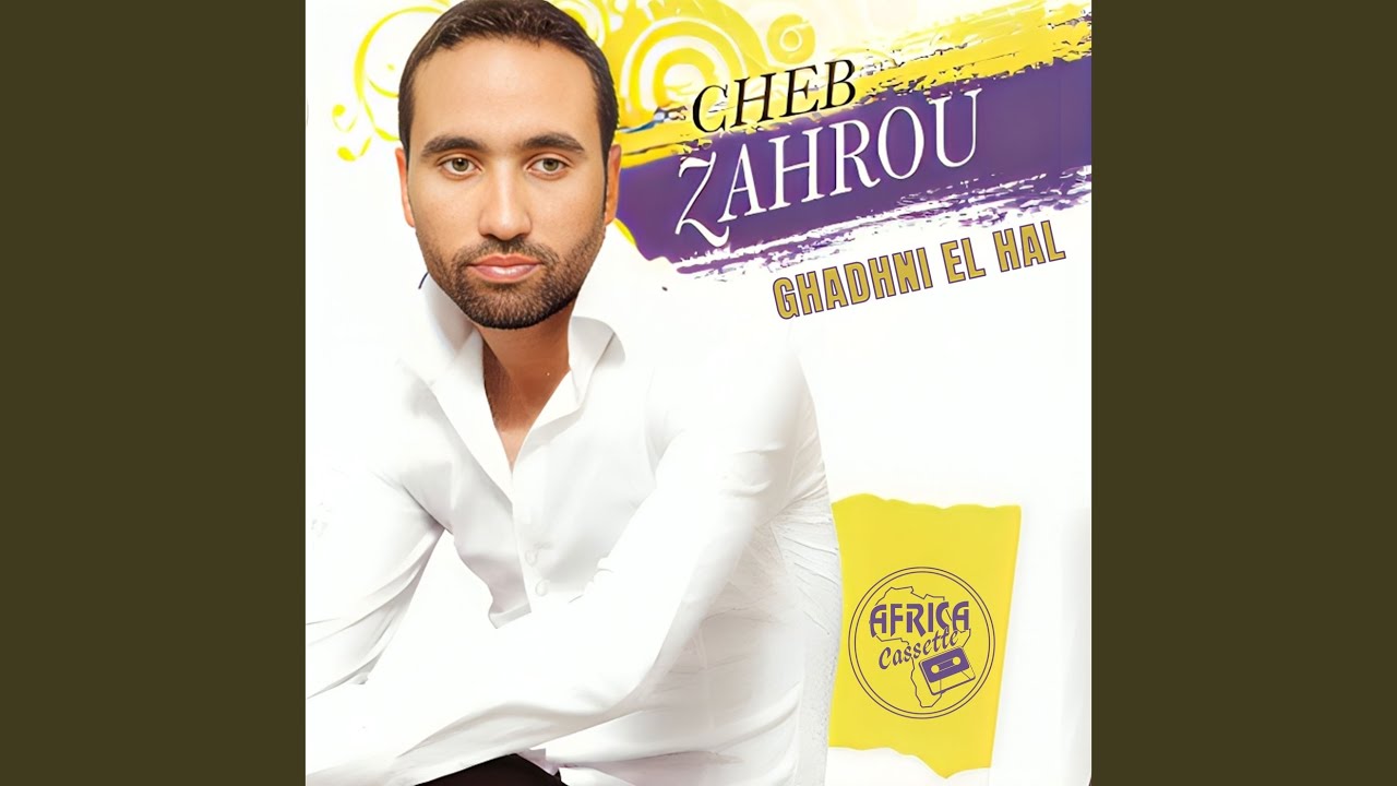 Manochrobch El Rouge