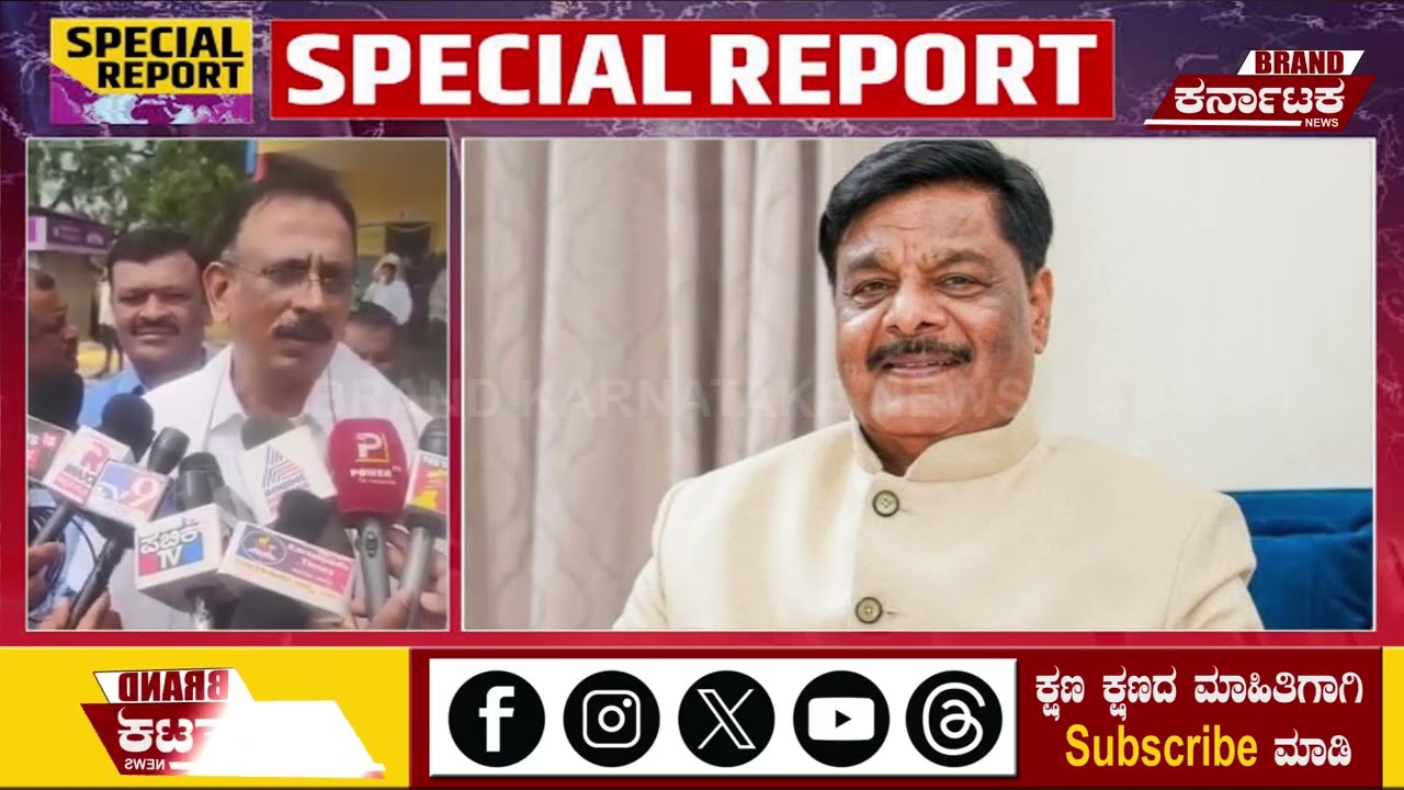 2018 ರಲ್ಲಿ ಕಾಂಗ್ರೆಸ್ '90 ಸೀಟು' ಗೆಲ್ಲೋಕೆ ಮಹಾದೇವಪ್ಪ ತನು-ಮನ-ಧನ ಅರ್ಪಿಸಿದ್ದಾರೆ: MLC ರವಿ ವ್ಯಂಗ್ಯ I