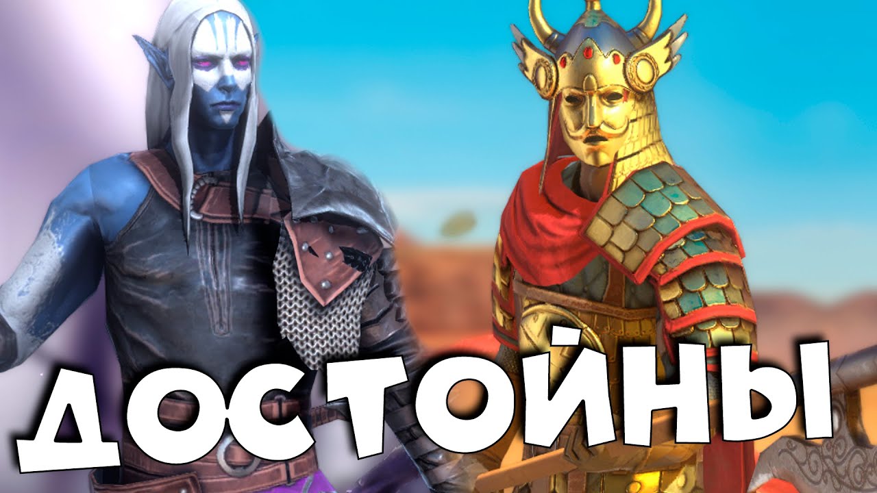 RAID shadow legends ДОСТОЙНЫЕ редкие герои! Каких редких героев стоит 