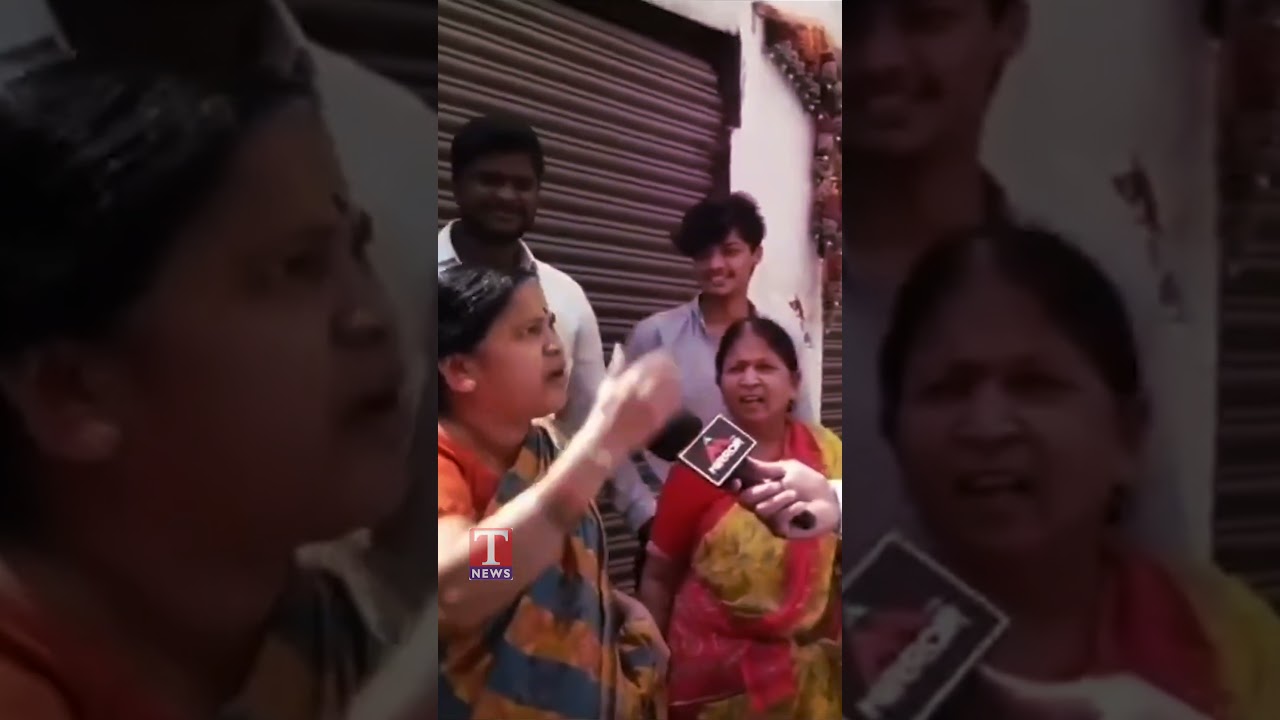 గుంపు మేస్త్రీ పై ఈ అమ్మ బూతుల వర్షం చూడండి #womenfireonrevanthreddy #revanthreddy #tnews
