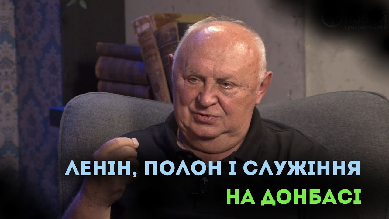 Єпископ про війну: чому така дорога ціна свободи? | Олексій Демидович у програмі «Відповіді»