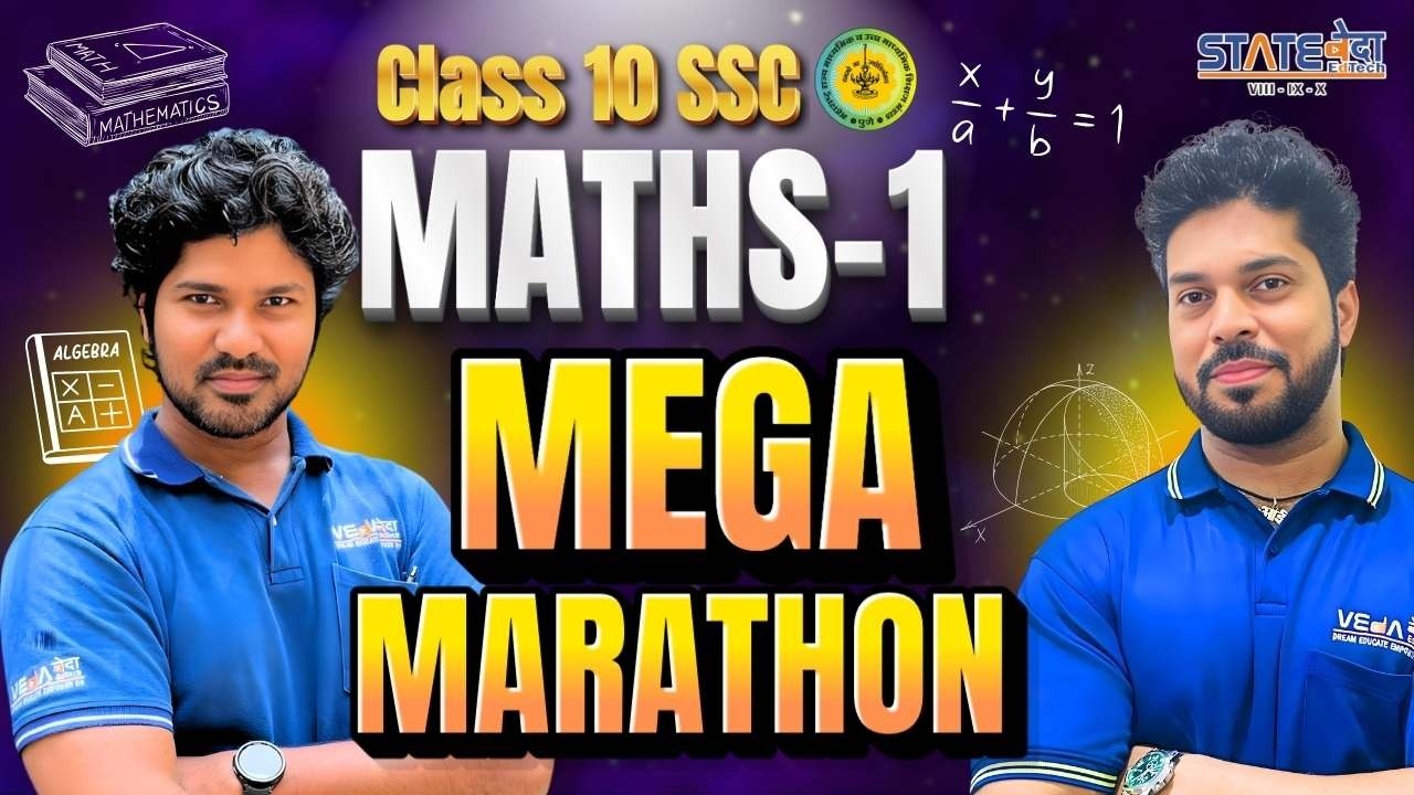 🔥 Maharashtra Board Class 10 Algebra Mega Marathon | Score 90+ Guaranteed | VEdA EdTech