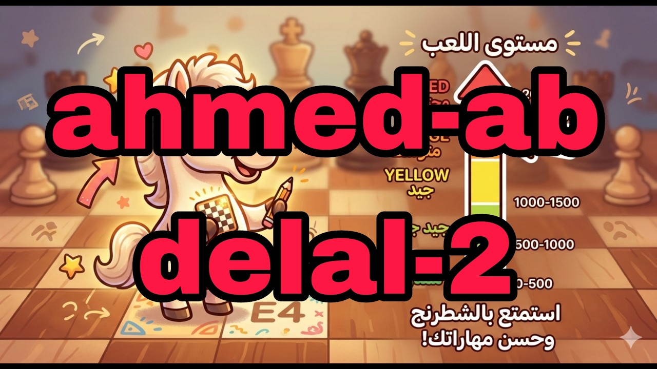ahmed-abdelal-2 يتحدى ماجنوس مصر