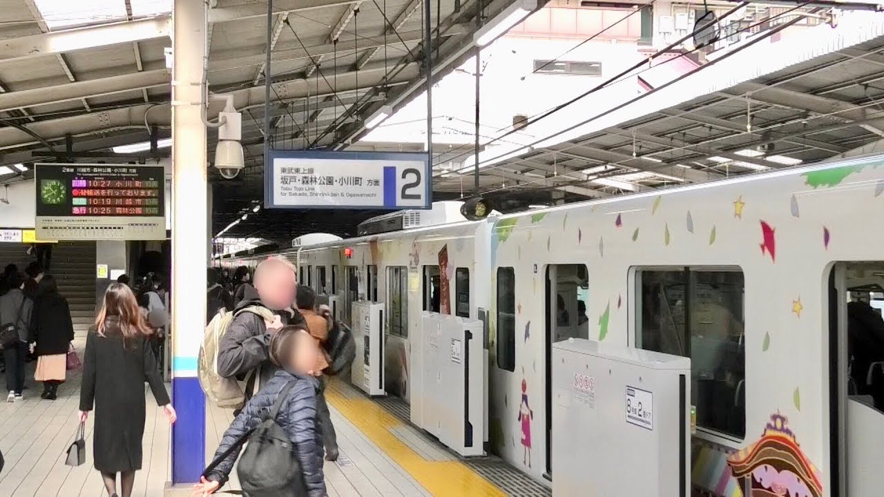 【川越特急始動！！】東武鉄道 発車メロディー集