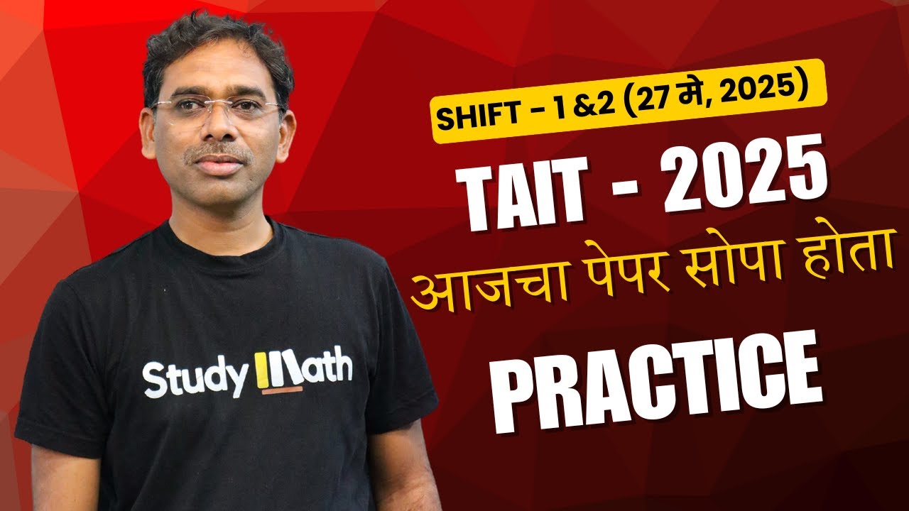 TAIT 2025 | 27 May 2025 tait paper SHIFT 1 and 2  questions analysis | #taitexam  #tait
