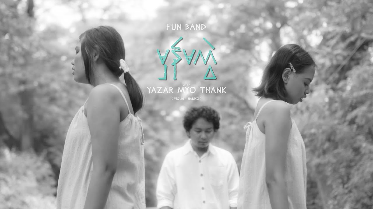 Fun Band - မှန်မကွဲ/ Glass shield [Official MV]