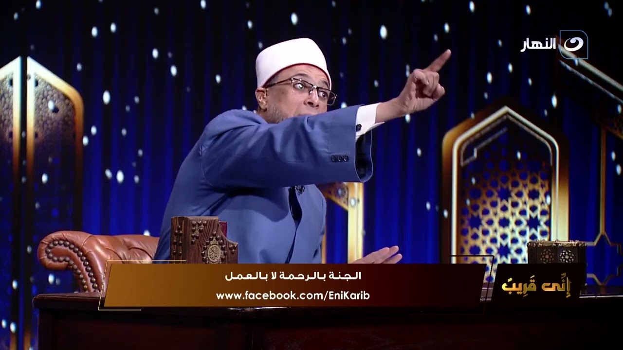 الجنة بالرحمة لا بالعمل ميزان الله غير ميزان البشر الجنة لمن رحمه الله 1