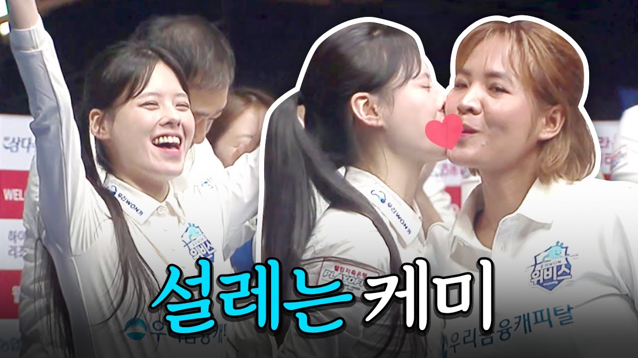 '여자복식 전승으로 압도했다' 스롱x서한솔 준PO 활약상 모음 | 명장면 | 2024-25 PBA팀리그 PS 준플레이오프