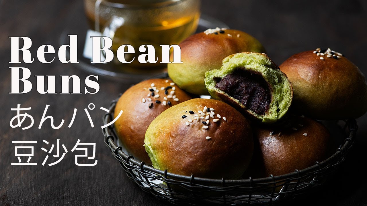 {No Egg} Matcha Red Bean Buns / Anpan (あんパン)