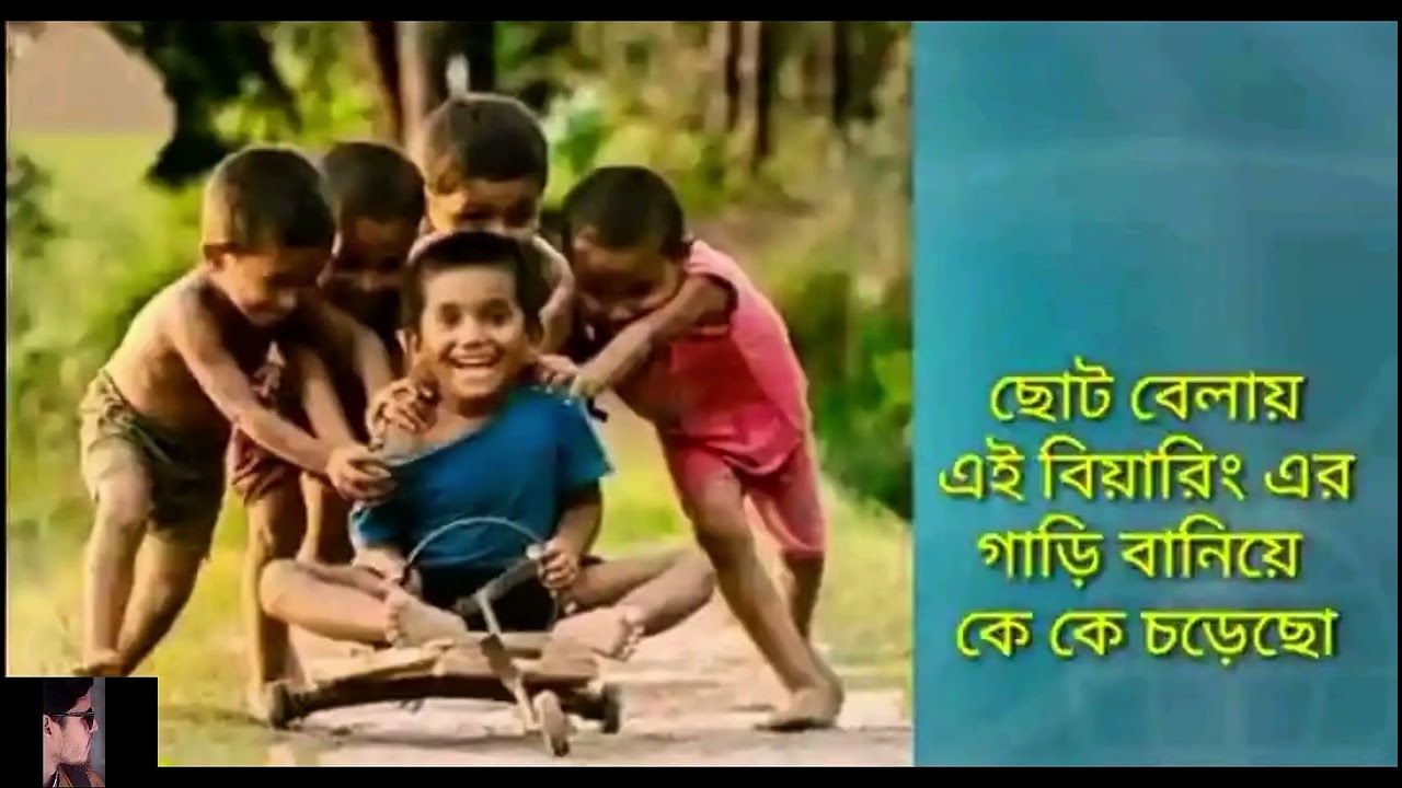 ৯০ দশকের স্মৃতি – যে দিনগুলো আর ফিরবে না