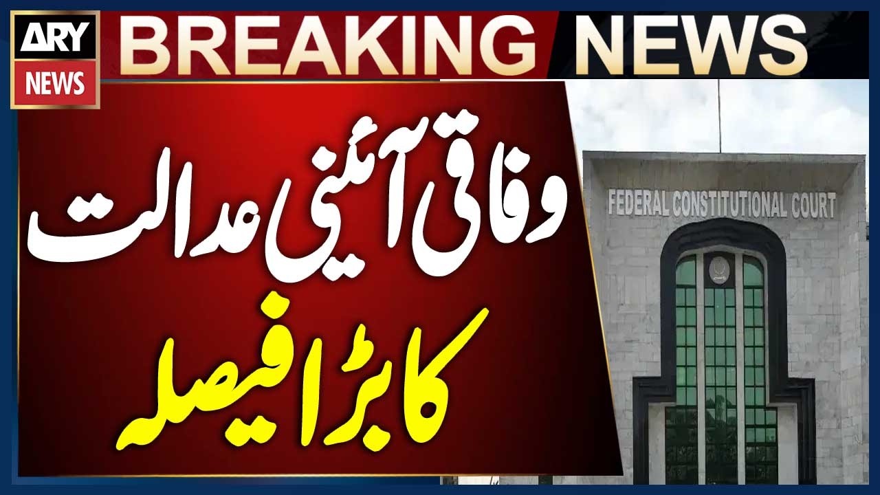 Federal Constitutional Court Big Decision | Breaking News