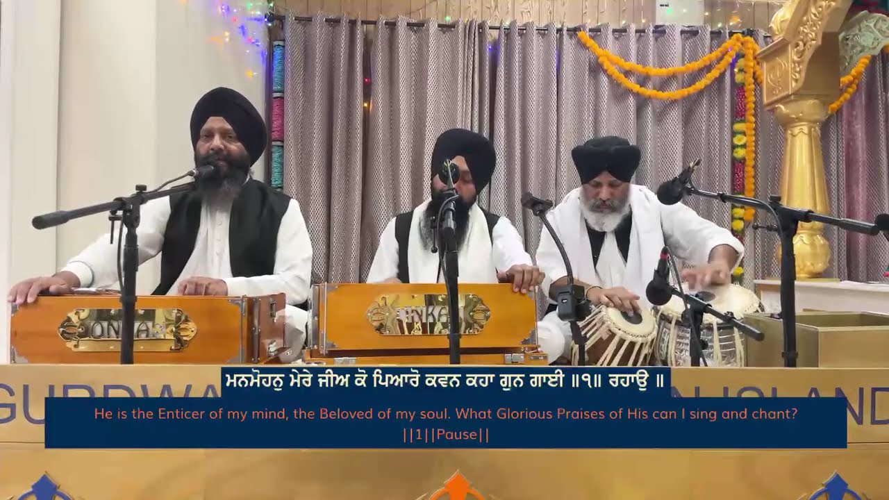 03/01/2026 Sunday Diwan | Staten Island Gurdwara Sahib
