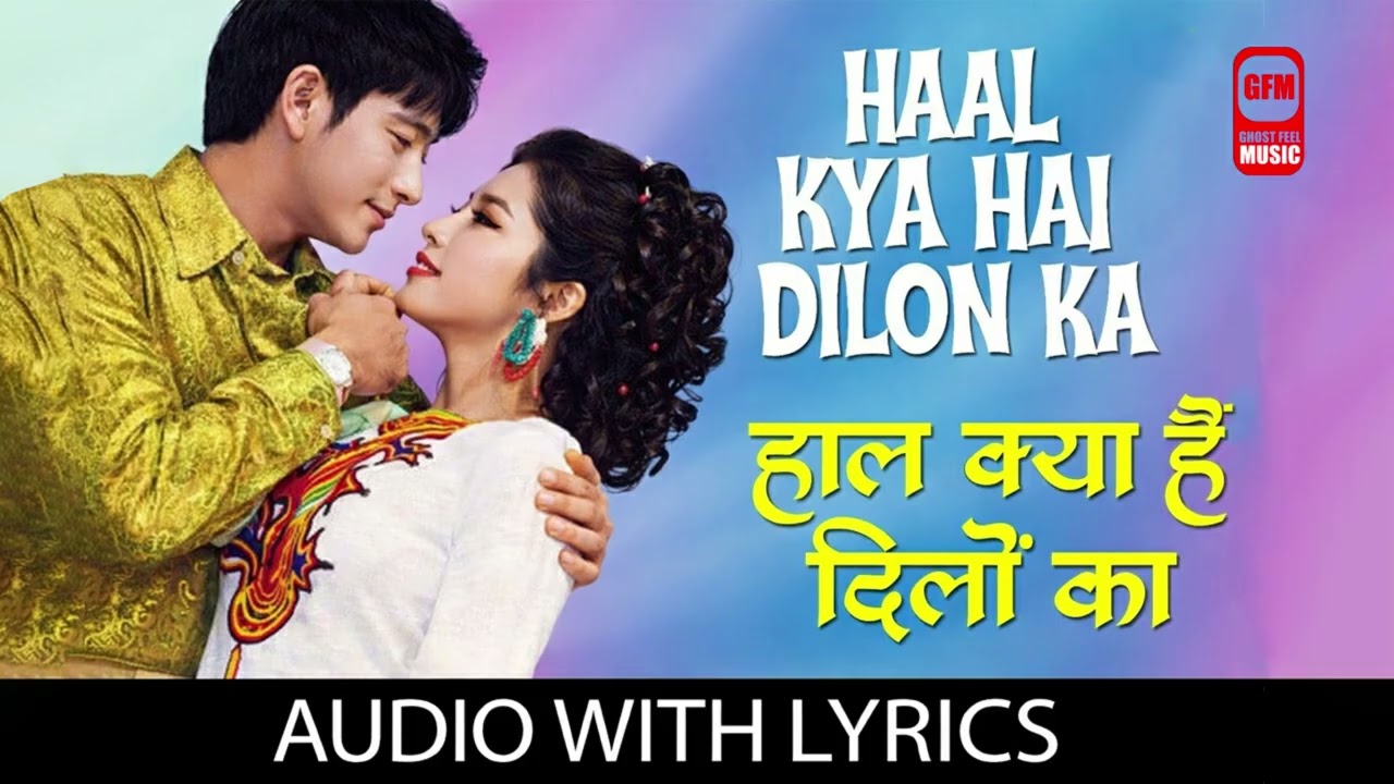 Haal E Dil DJ Remix | Hindi Romantic Dance Mix | Bollywood Love Party Song 2026