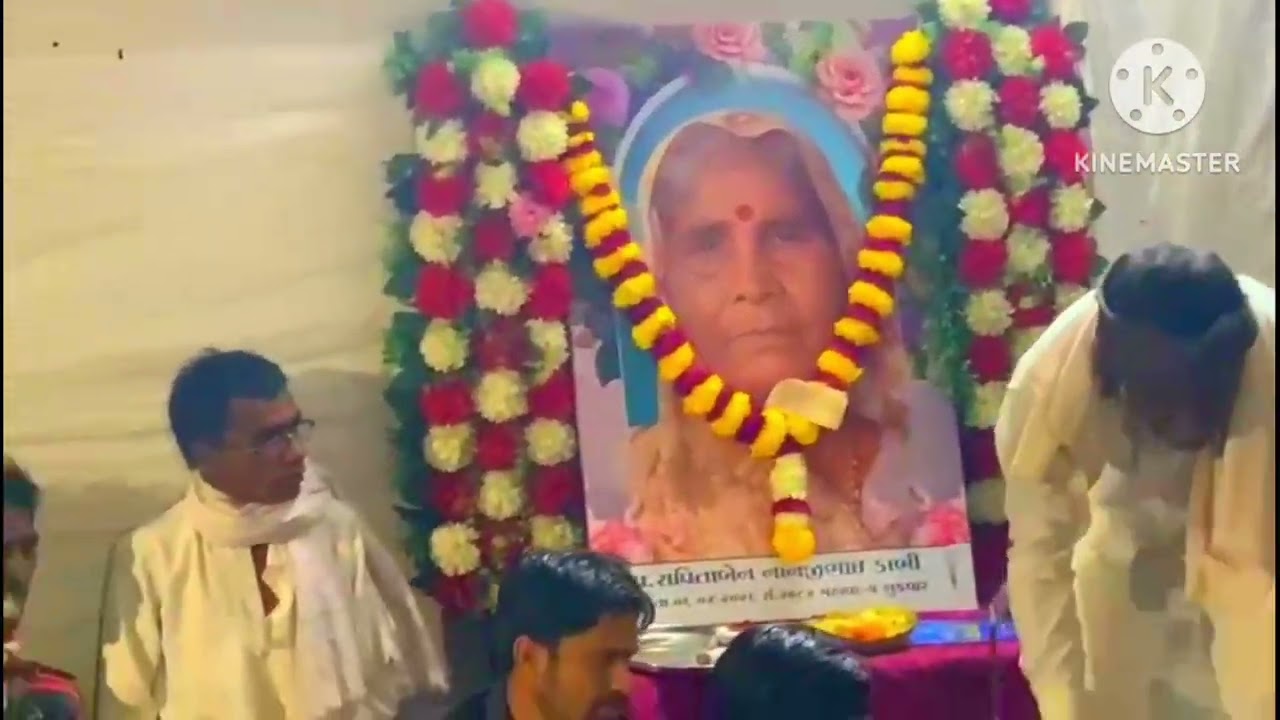 સ્વ.સવિતાબેન નાનજીભાઈ ડાભી ના મોક્ષાર્થે ભવ્ય રામધુન ભાગ 2..