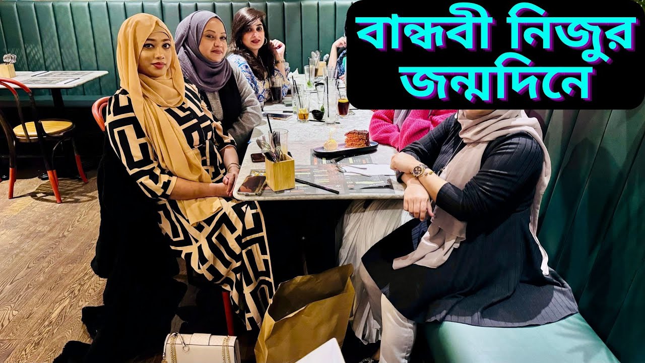 কি রান্না করলে ইব্রাহিম প্লেট ভরে ভাত খায় এবং বান্ধবী নিজুর জন্মদিন।|JF DISHA VLOGS||Bengali Vlogs|