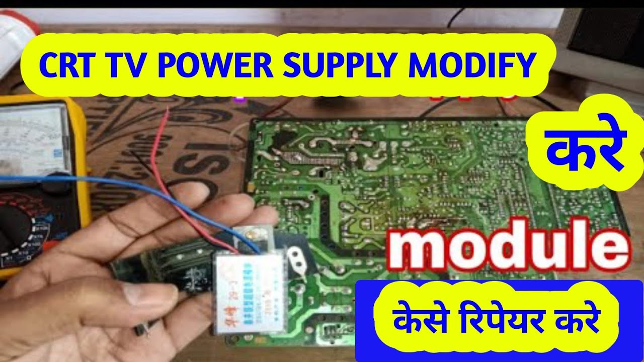 किसी भी टीवी का power supply खराब हो जाने पर universal power सप्लाई (module) कैसे लगायें।