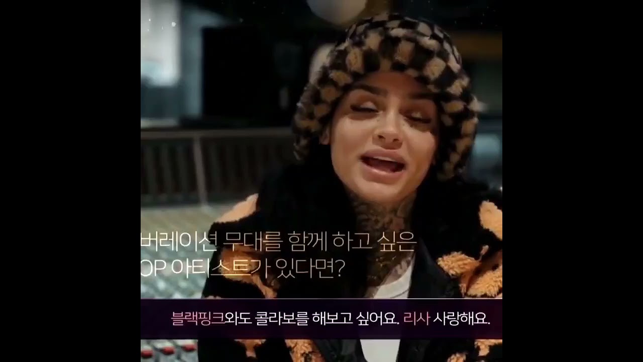 KEHLANI WANT TO COLLAB WITH BLACKPINK LISA 