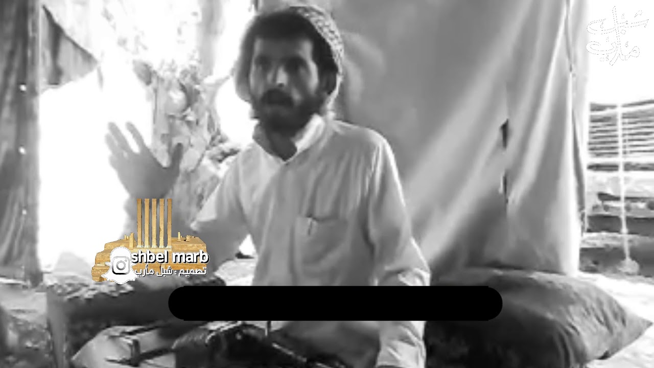 قصيده الدهمي في الزعيم الشهيد صدام حسين|| يبكيك ياصدام هبات لنسام ؛؛ ويبكيك من له في المروات قيمه ||