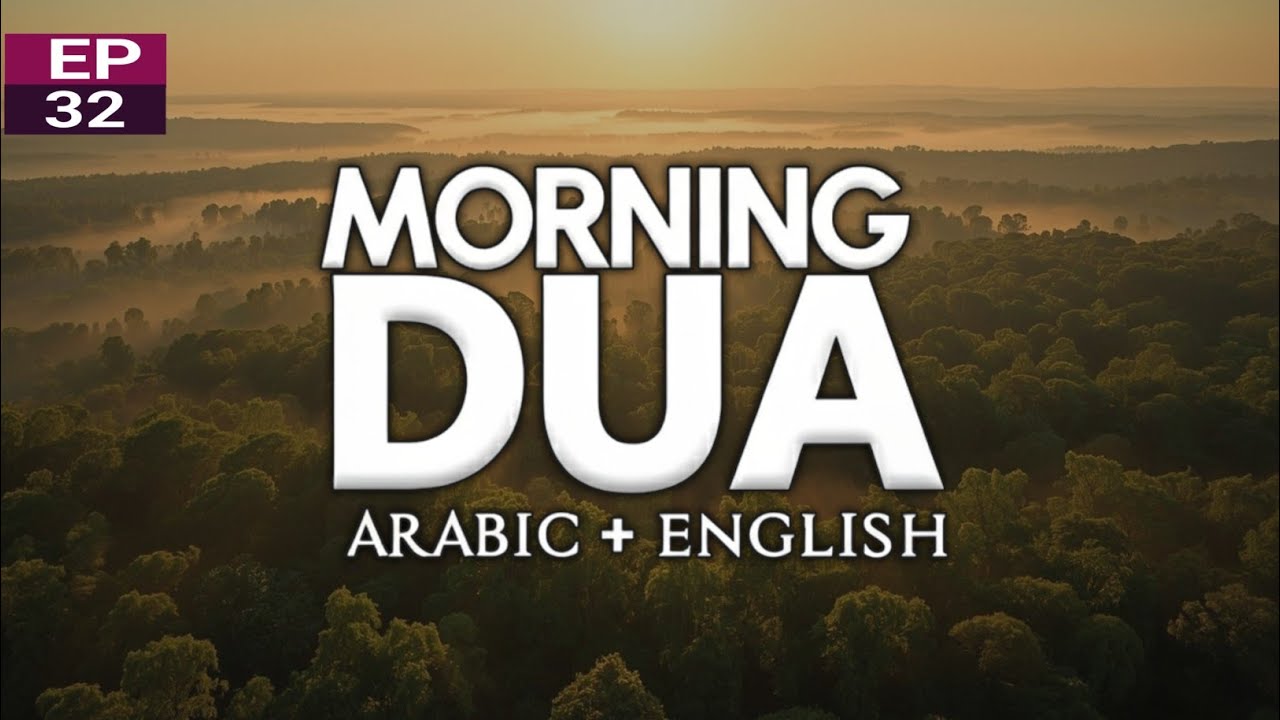 Powerful Morning Dua | For Blessings and Barakah | EP 32