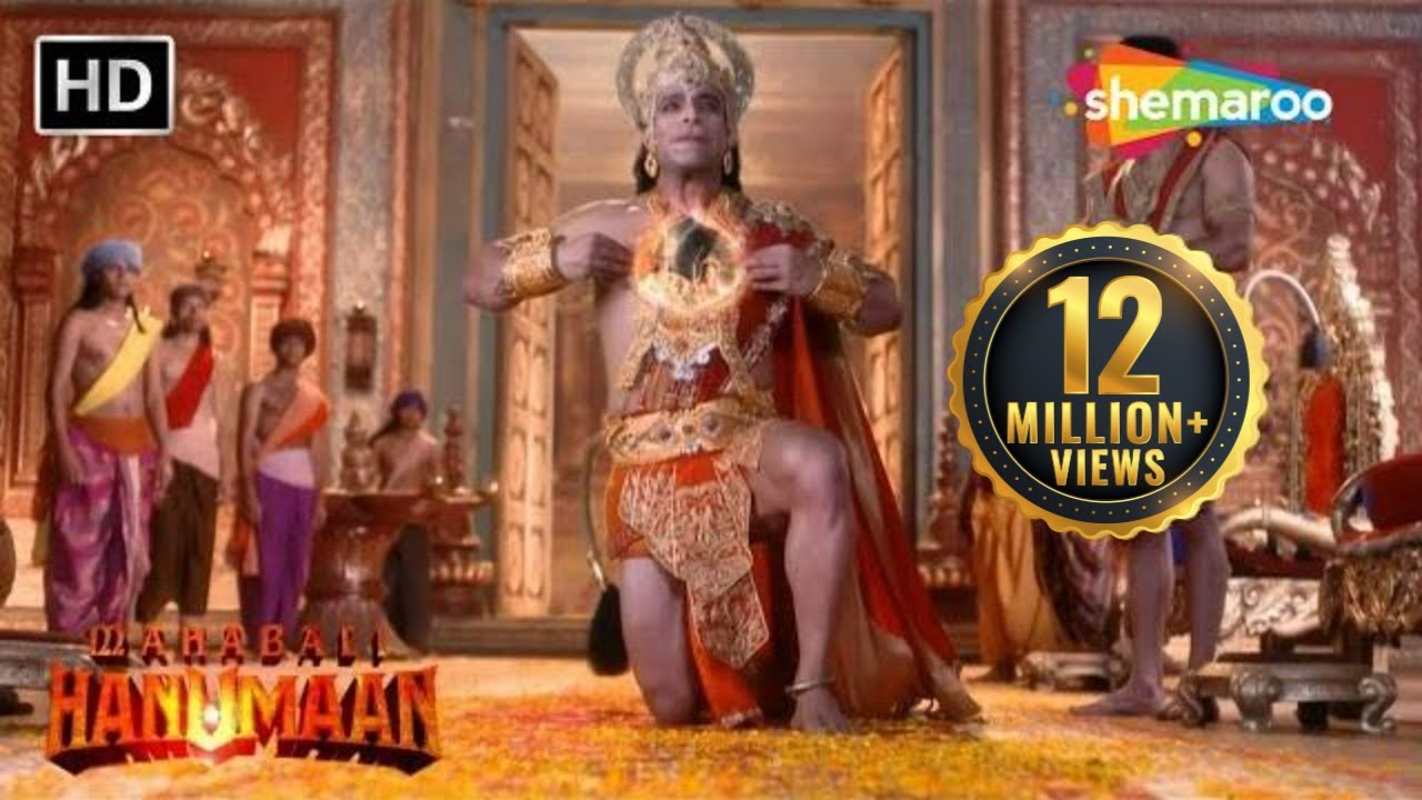 शनिवार विशेष - क्यों श्री हनुमान ने चीरा अपना सीना ? | Sankat Mochan Mahabali Hanumaan - 529
