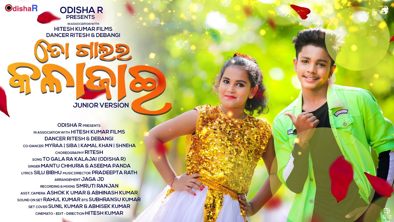 Ta Galara KalaJai ¦ Full Video ¦ Junior Version¦ Asima Panda- Mantu Churria ¦Dancer Ritesh ¦ OdishaR