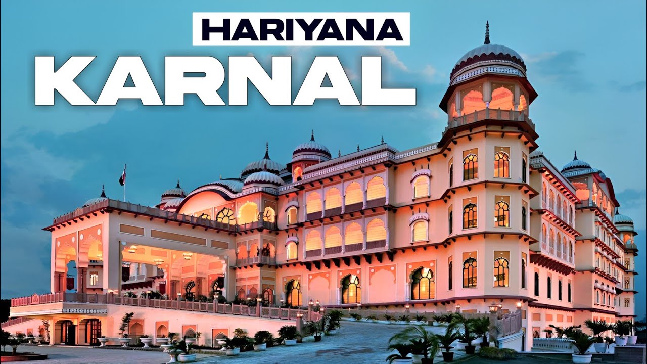 करनाल - हरियाणा राज्य का बेहतरीन शहर | Karnal Haryana #KARNAL #HARYANA #travel