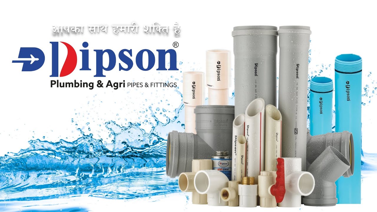 Dipson Polymers Pvt Ltd | Corporate Video | cPVC | uPVC | SWR | Agriculture | PVC | Column | Casing