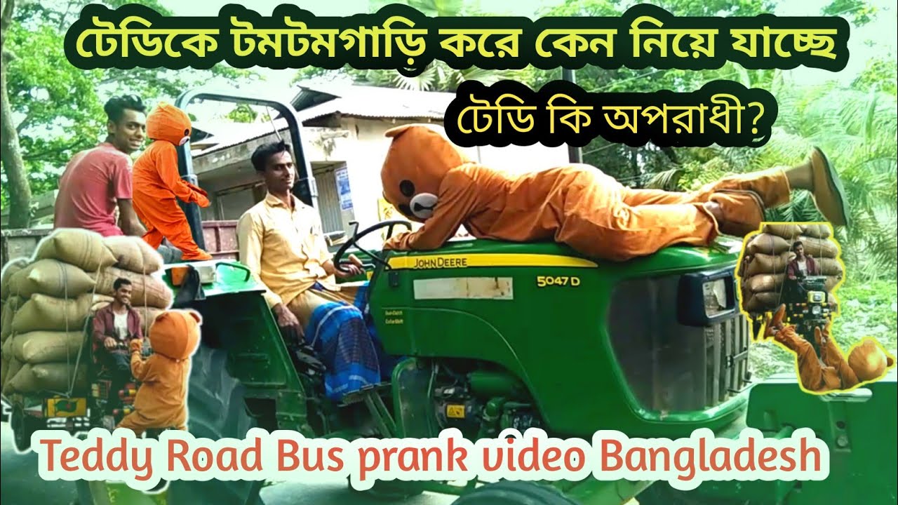 Teddy road bus prank video Bangladesh || Teddy tomtom van funny video in public || Teddy prank