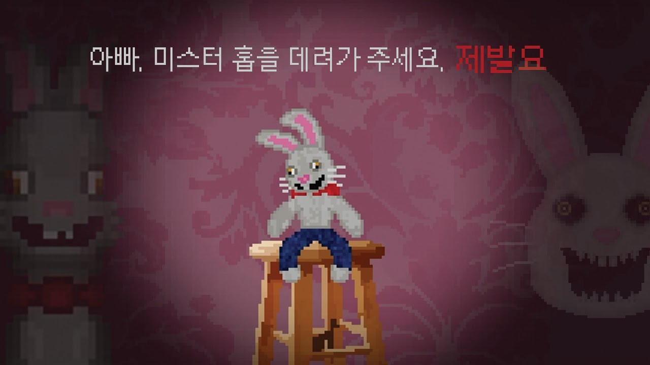 그냥 평범한 인형이 아닌 것 같아요...