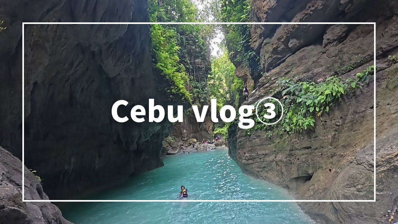 Cebu Vlog③：スリリングなキャニオニングに参加してみた編