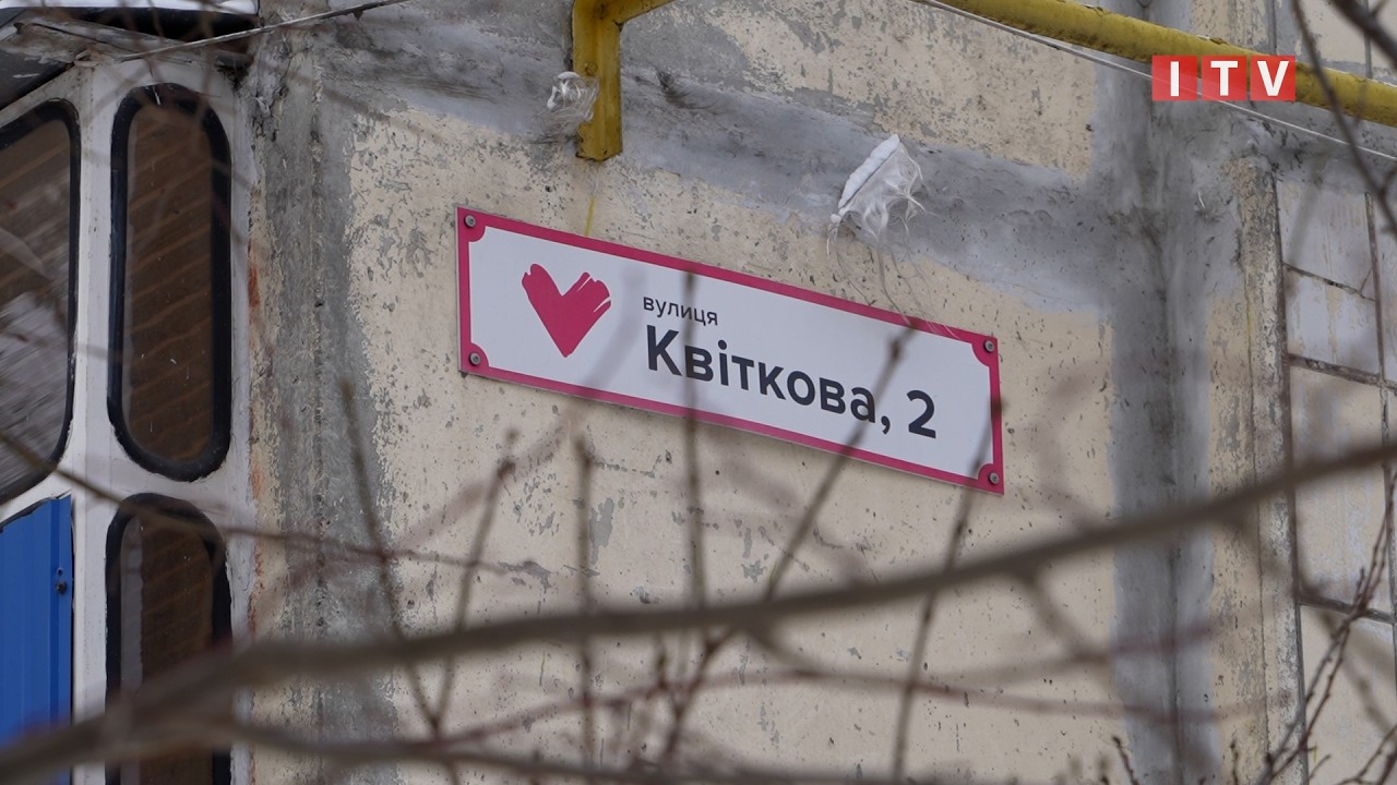 Три роки страху: мешканці Квіткової, 2 в Ірпені благають про допомогу