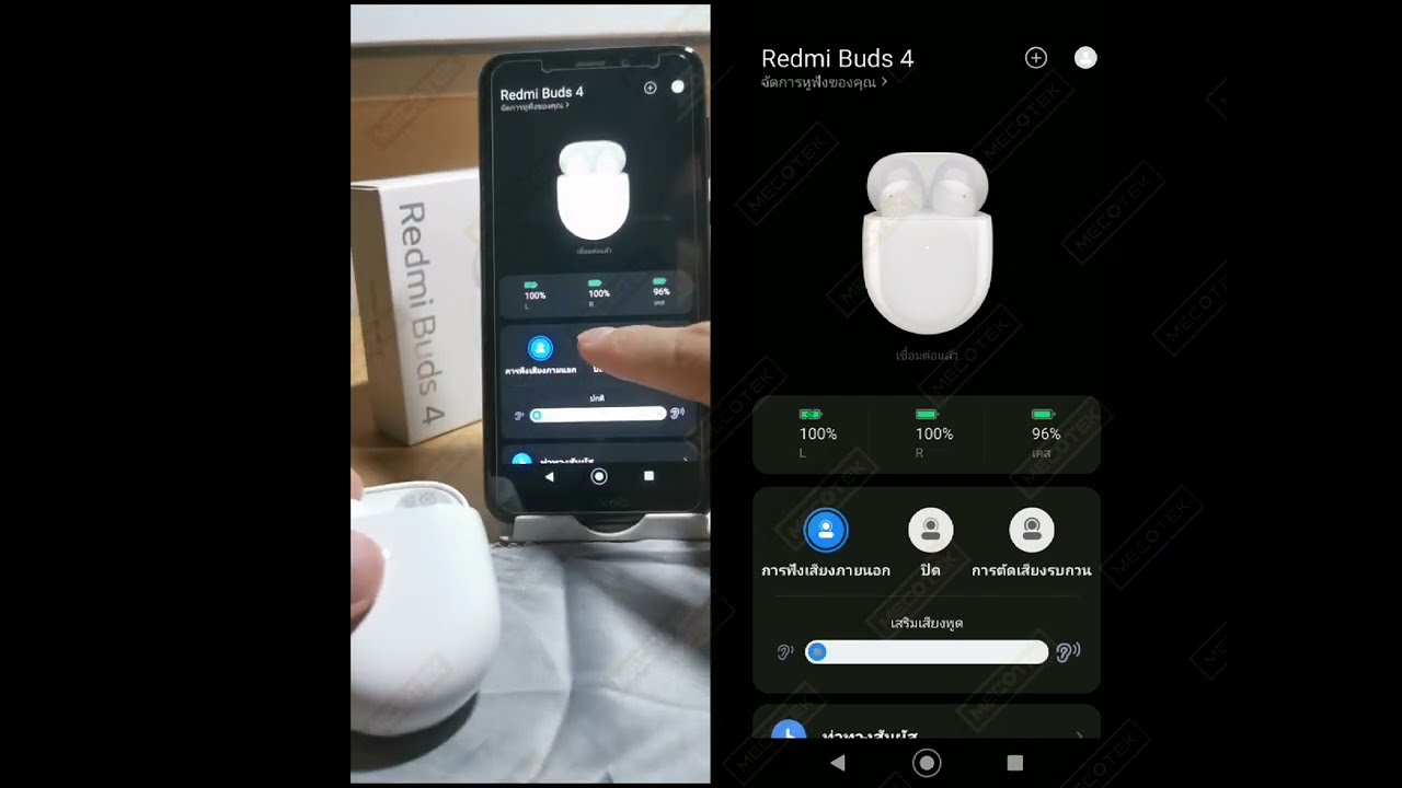 Redmi Buds 4 CN version สอนการเชื่อมต่อกับ xiaomi earbuds app สำหรับ Android - How to Connect app