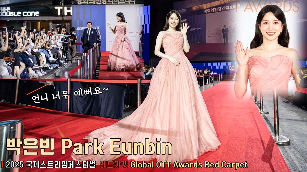 박은빈(Park Eunbin), ‘글로벌OTT어워즈’ 주연배우상 수상🏆 2025 국제스트리밍페스티벌 레드카펫 #하이퍼나이프