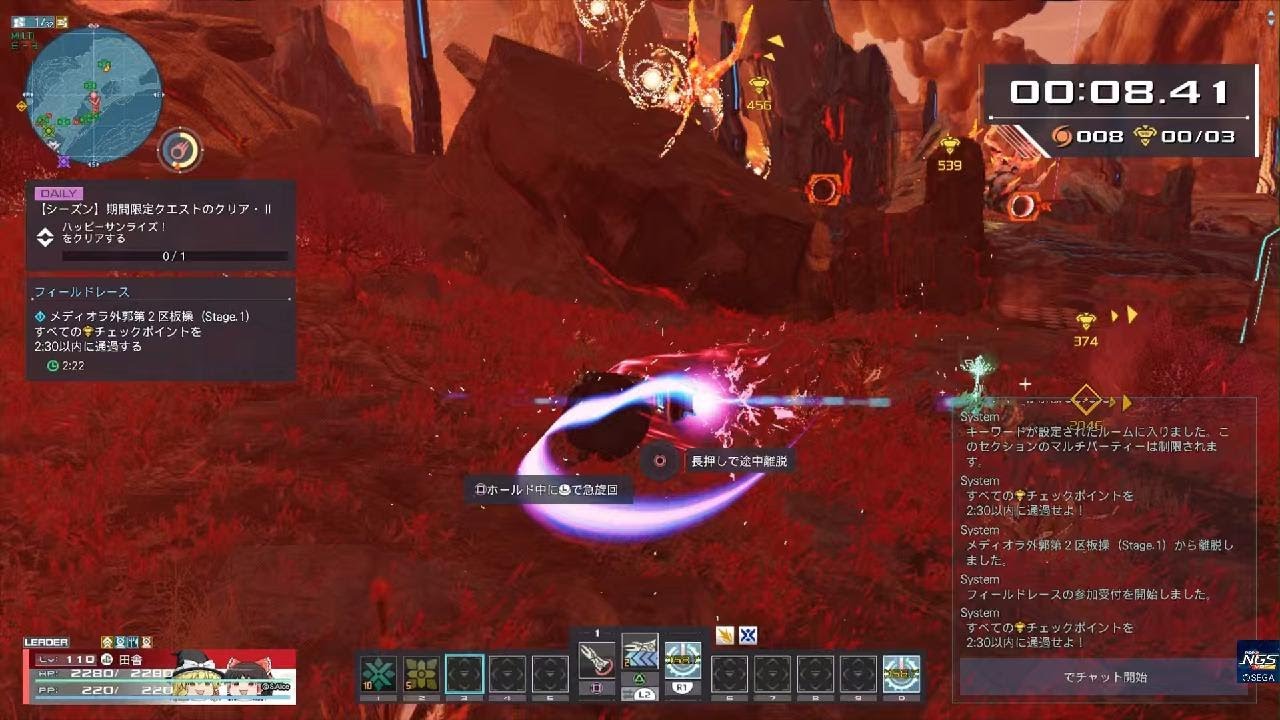 PSO2NGS メディオラ外郭第2区板操 25850