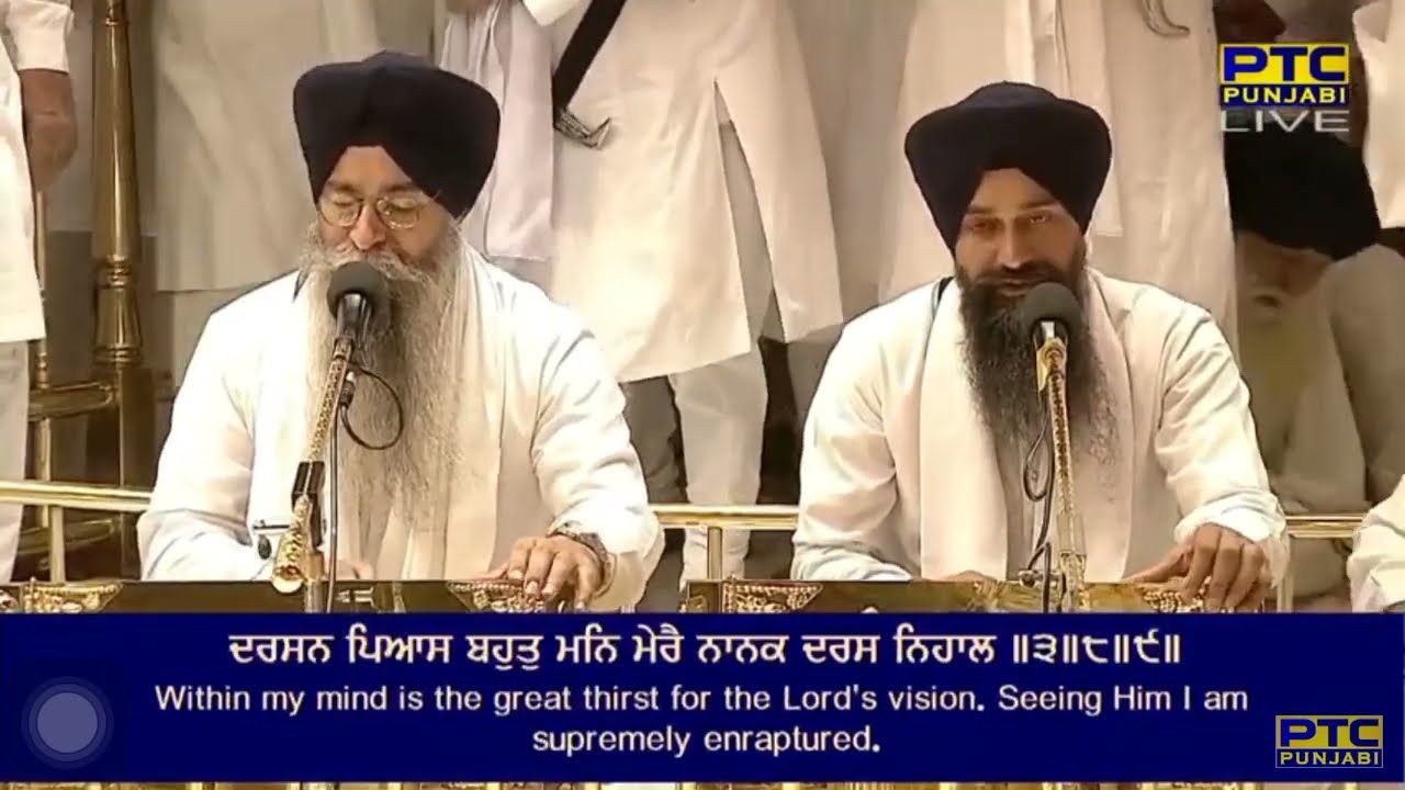 Darshan Pyaas Bahut Man Mere | Bhai Satinderbir Singh Ji