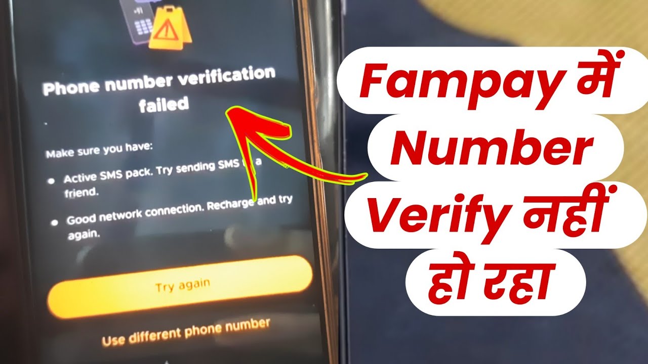 Phone number verification failed | fampay phone number verification failed problem