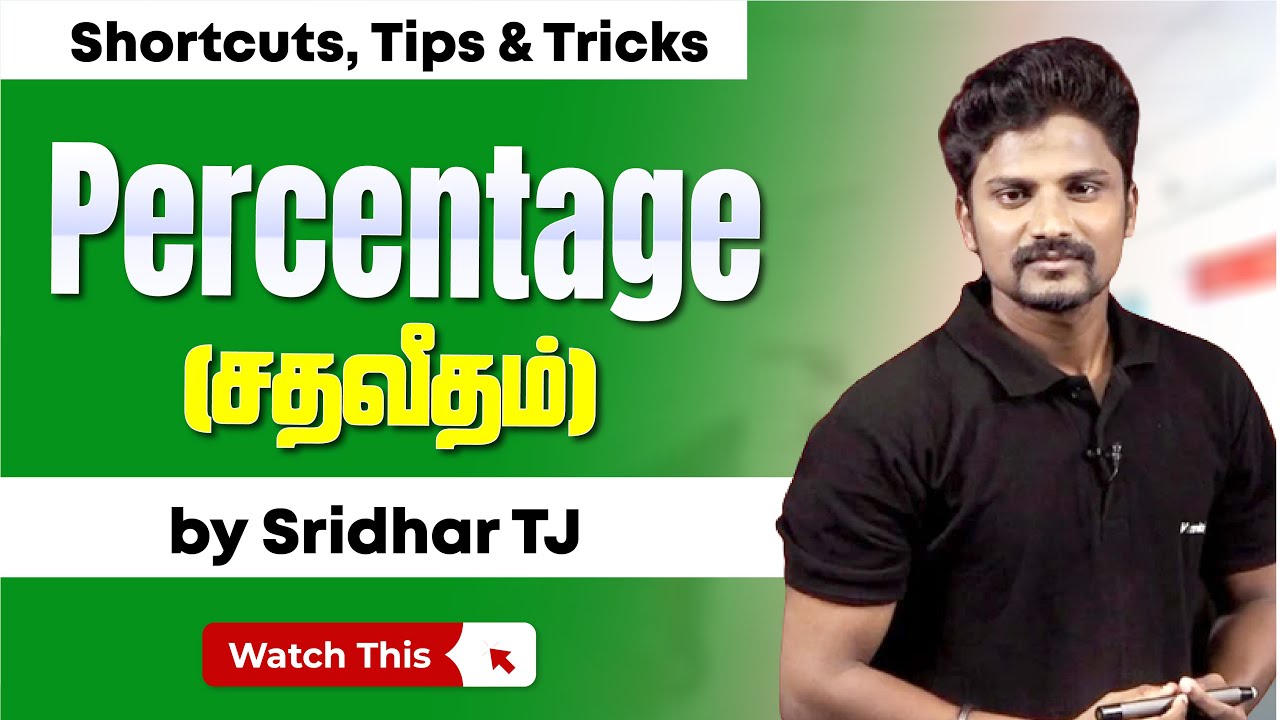 Percentage ( சதவீதம் ) % by Sridhar TJ || Veranda Race