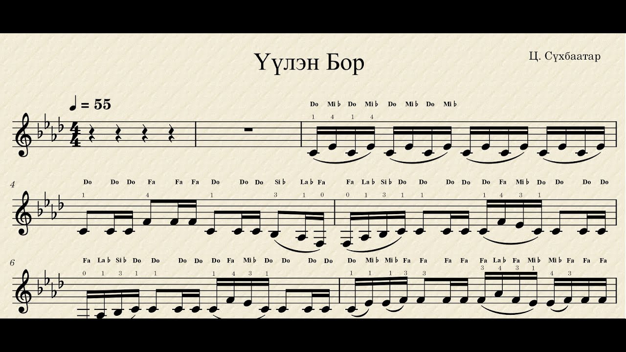 Uulen Bor Үүлэн Бор