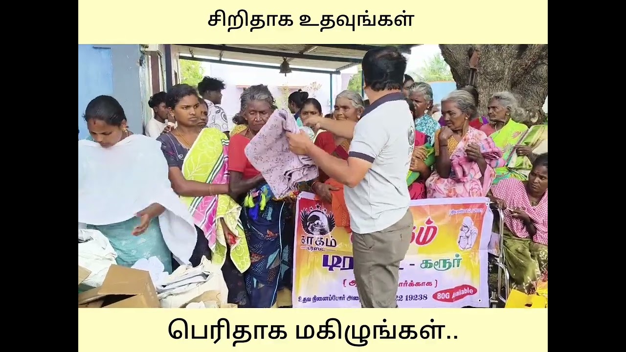 #kagamtrustkarur  