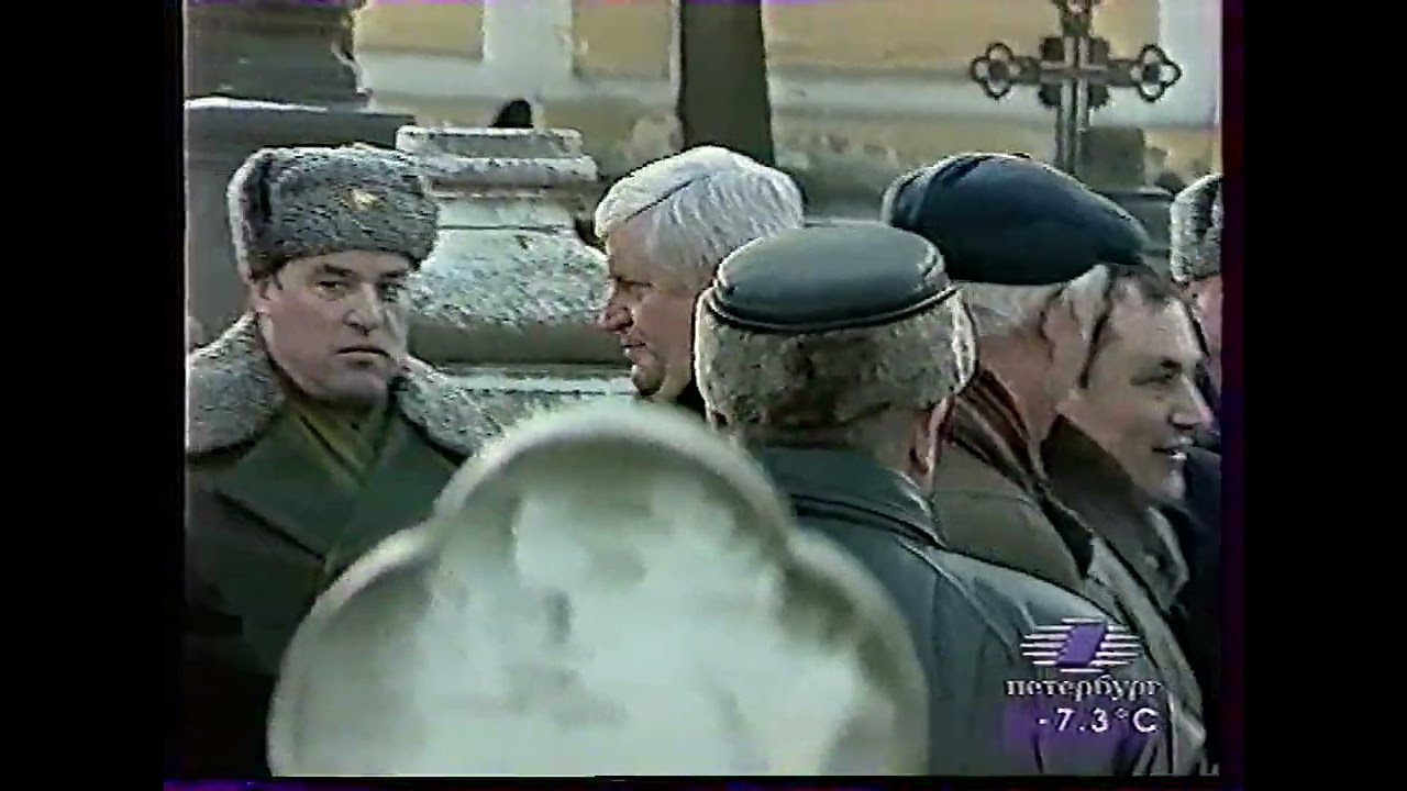 Информ-ТВ (ТРК Петербург, 24.02.2000) Похороны Анатолия Собчака