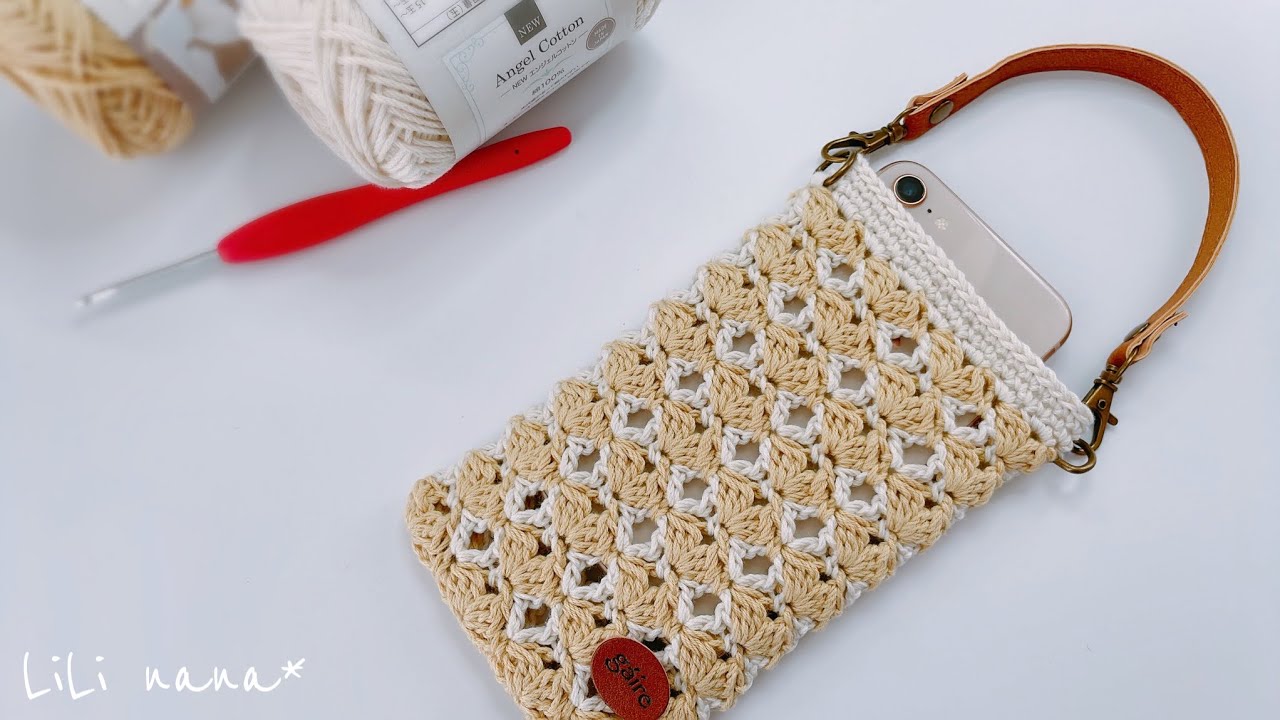 【春準備】2色使いでスマホホルダーの編み方【かぎ針編み】Crochet Cell Phone Case