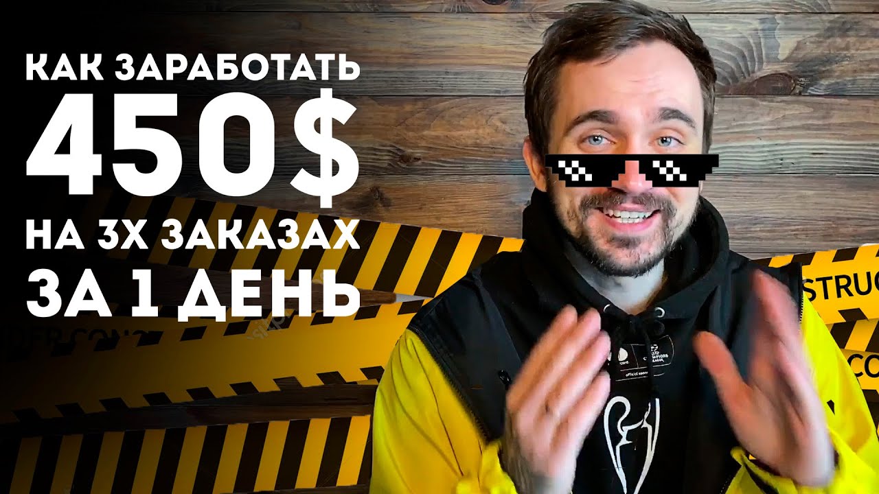 КАК ЗАРАБОТАТЬ на разработке сайтов новичку | Заработок в интернете, удаленная работа.