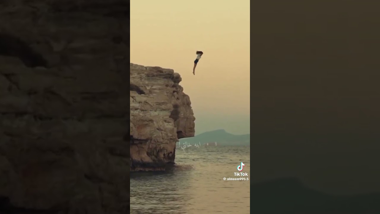 مشهد من مسلسل الصيف الاخير