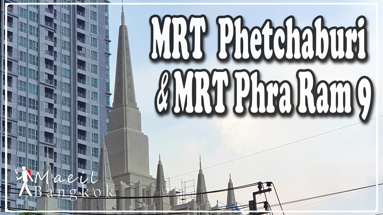[ 방콕 산책] MRT Phetchaburi to MRT Phra Ram 9