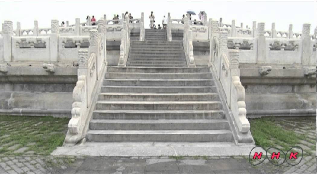 Temple of Heaven: an Imperial Sacrificial Altar in  ... (UNESCO/NHK)